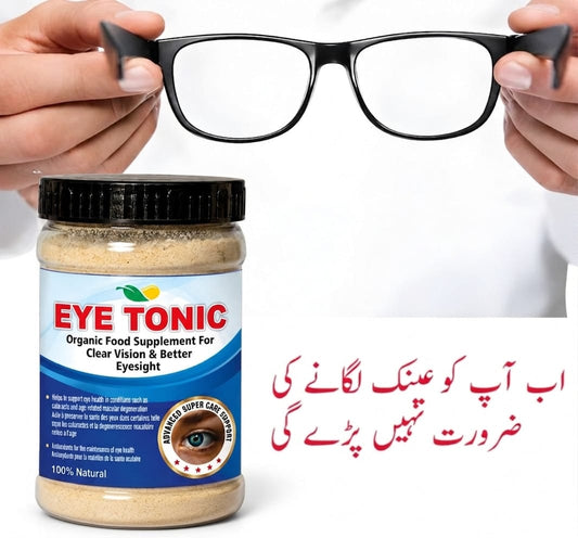 Eye Tonic ( Powder)